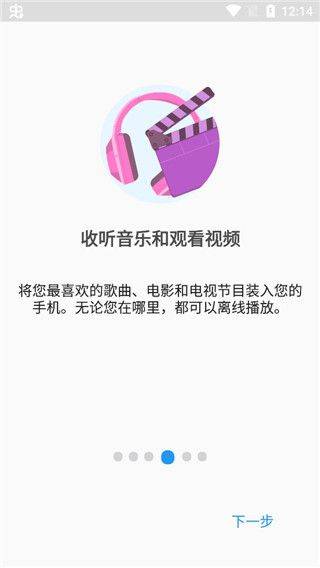 File Commander官方版 v10.7.54240安卓版
