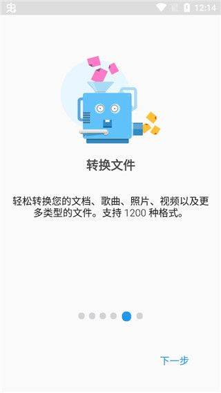 File Commander官方版 v10.7.54240安卓版