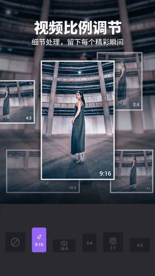 Filmigo视频剪辑国际版 v6.6.0.1安卓版