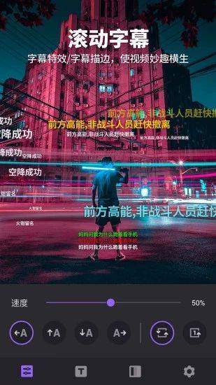 Filmigo视频剪辑国际版 v6.6.4.0安卓版