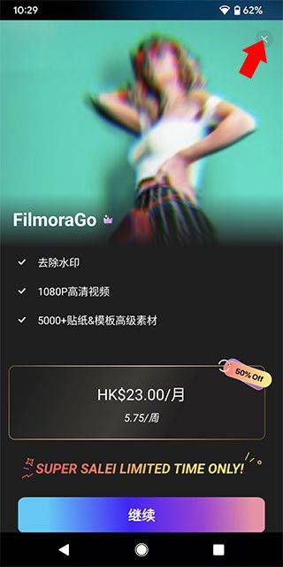FilmoraGo最新版 v15.3.50安卓版