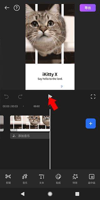 FilmoraGo最新版 v15.3.50安卓版