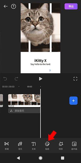 FilmoraGo最新版 v15.3.50安卓版