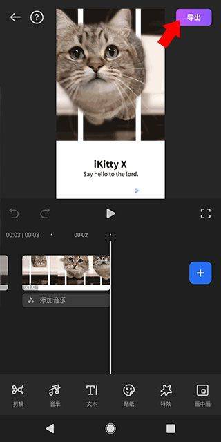 FilmoraGo最新版 v15.3.50安卓版
