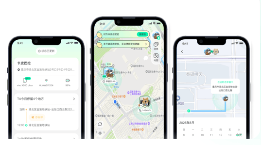 Findus app v1.0.4 安卓版 Findus app v1.0.4 安卓版