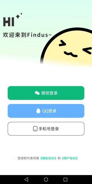 Findus app v1.0.4 安卓版 Findus app v1.0.4 安卓版