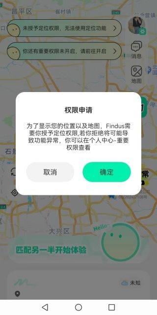 Findus app v1.0.4 安卓版 Findus app v1.0.4 安卓版