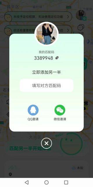 Findus app v1.0.4 安卓版 Findus app v1.0.4 安卓版