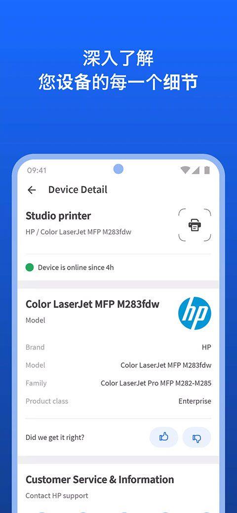 fing网络扫描仪 v12.11.7安卓版