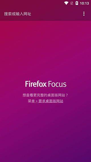 firefox隐私浏览器 v150.0安卓版