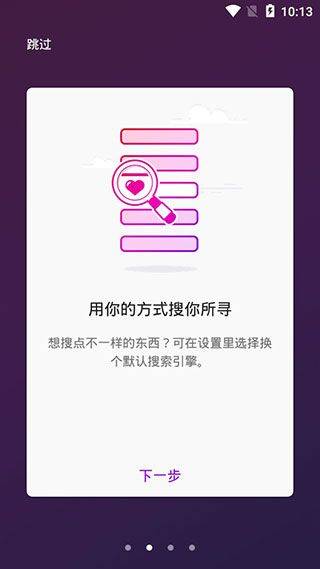 firefox隐私浏览器 v150.0.1安卓版