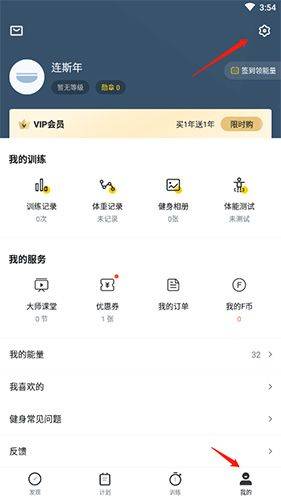 fit健身手机版 v6.7.6 官方版 fit健身手机版 v6.7.6 官方版