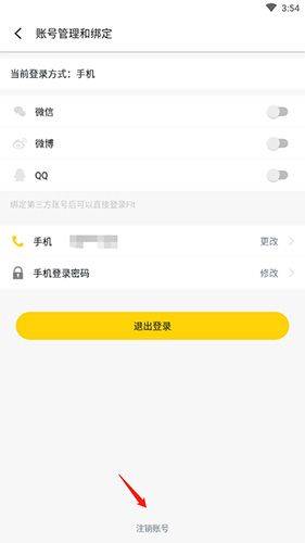 fit健身手机版 v6.7.6 官方版 fit健身手机版 v6.7.6 官方版