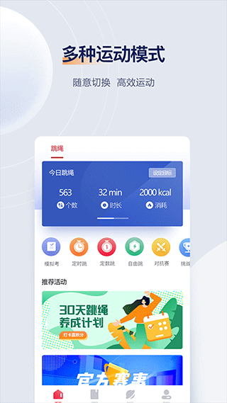 fitmind健身app v1.26.4安卓版