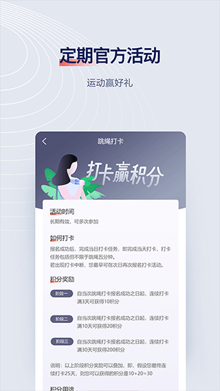 fitmind健身app v1.26.4安卓版