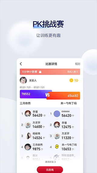 fitmind健身app v1.26.4安卓版