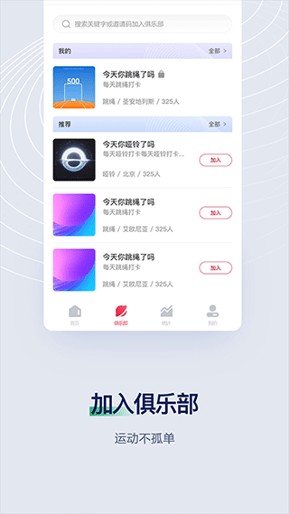 fitmind健身app v1.26.4安卓版