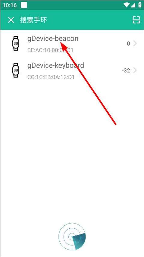 fitpro手环app v2.10.1安卓版