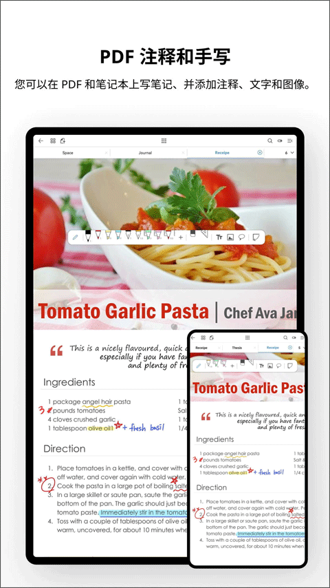 Flexcil笔记和PDF手机版 v1.4.3.18安卓版
