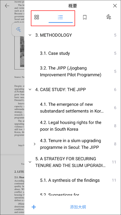 Flexcil笔记和PDF手机版 v1.4.3.30安卓版