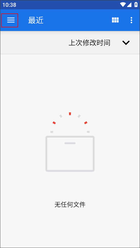 Flexcil笔记和PDF手机版 v1.4.3.30安卓版