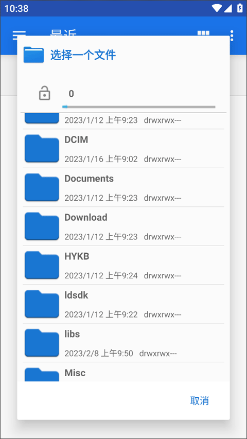 Flexcil笔记和PDF手机版 v1.4.3.30安卓版