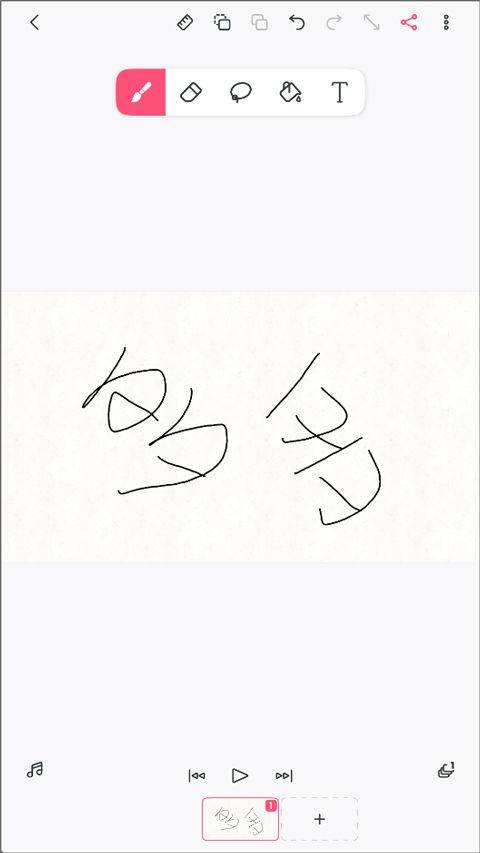 FlipaClip官方正版 v4.2.19安卓版