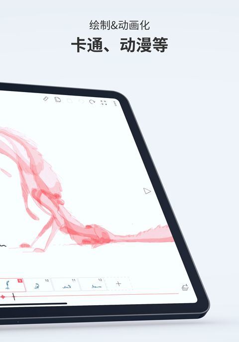 FlipaClip官方正版 v4.2.19安卓版