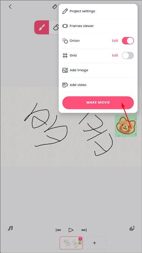 FlipaClip官方正版 v4.2.25安卓版