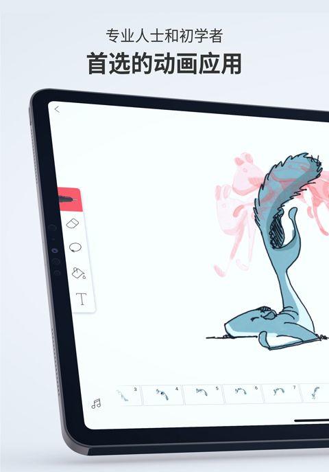 FlipaClip官方正版 v4.2.25安卓版