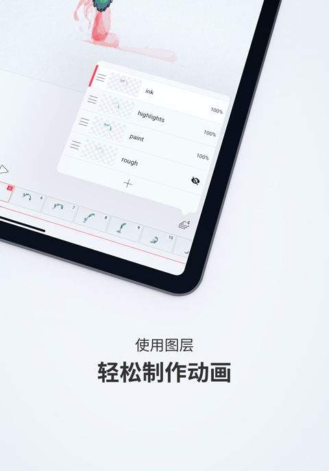 FlipaClip官方正版 v4.2.25安卓版