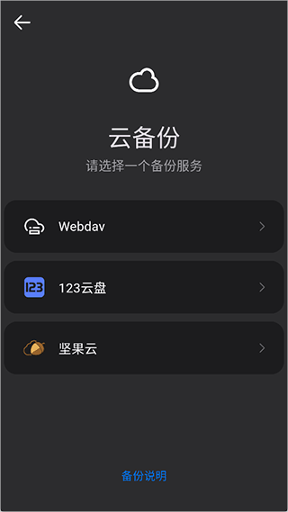 flix快传app v2.0.6安卓版