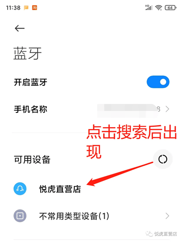 Flycc app Flycc app