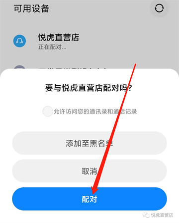 Flycc app Flycc app
