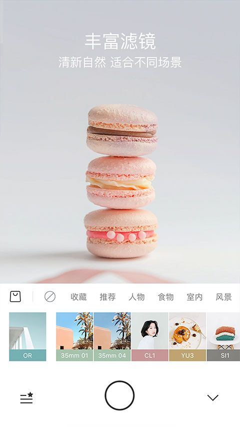 foodie美食相机app v7.4.10安卓版