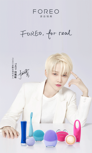 foreo app v3.6.7安卓版