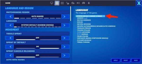 fortnite手游官方版 v39.20.0-49717319