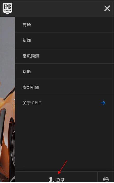fortnite手游官方版 v39.20.0-49717319