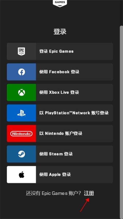 fortnite手游官方版 v40.40.0-53683214安卓版