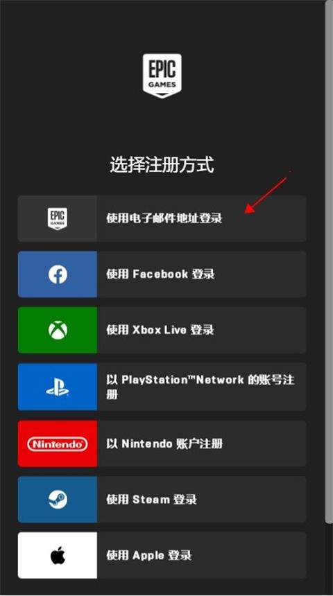 fortnite手游官方版 v40.40.0-53683214安卓版