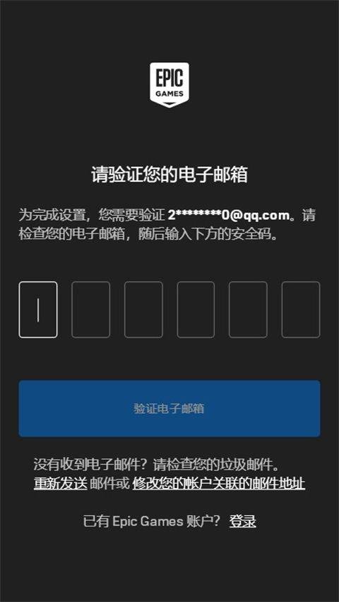 fortnite手游官方版 v40.40.0-53683214安卓版