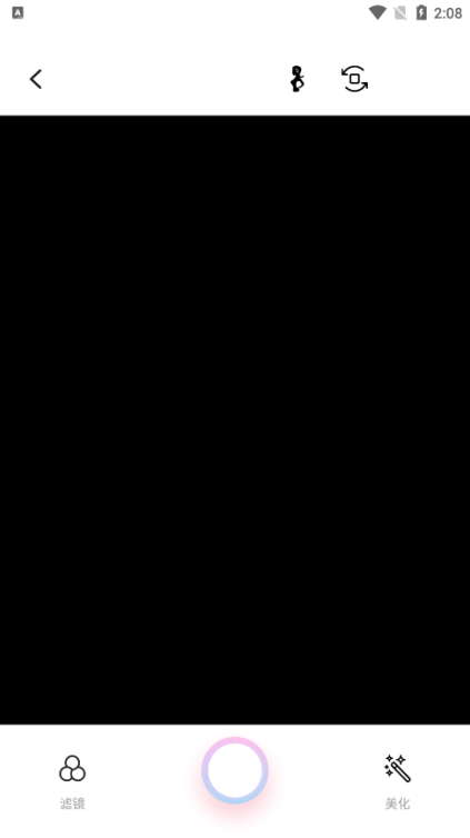 ForU相机app v1.0.2 安卓版 ForU相机app v1.0.2 安卓版