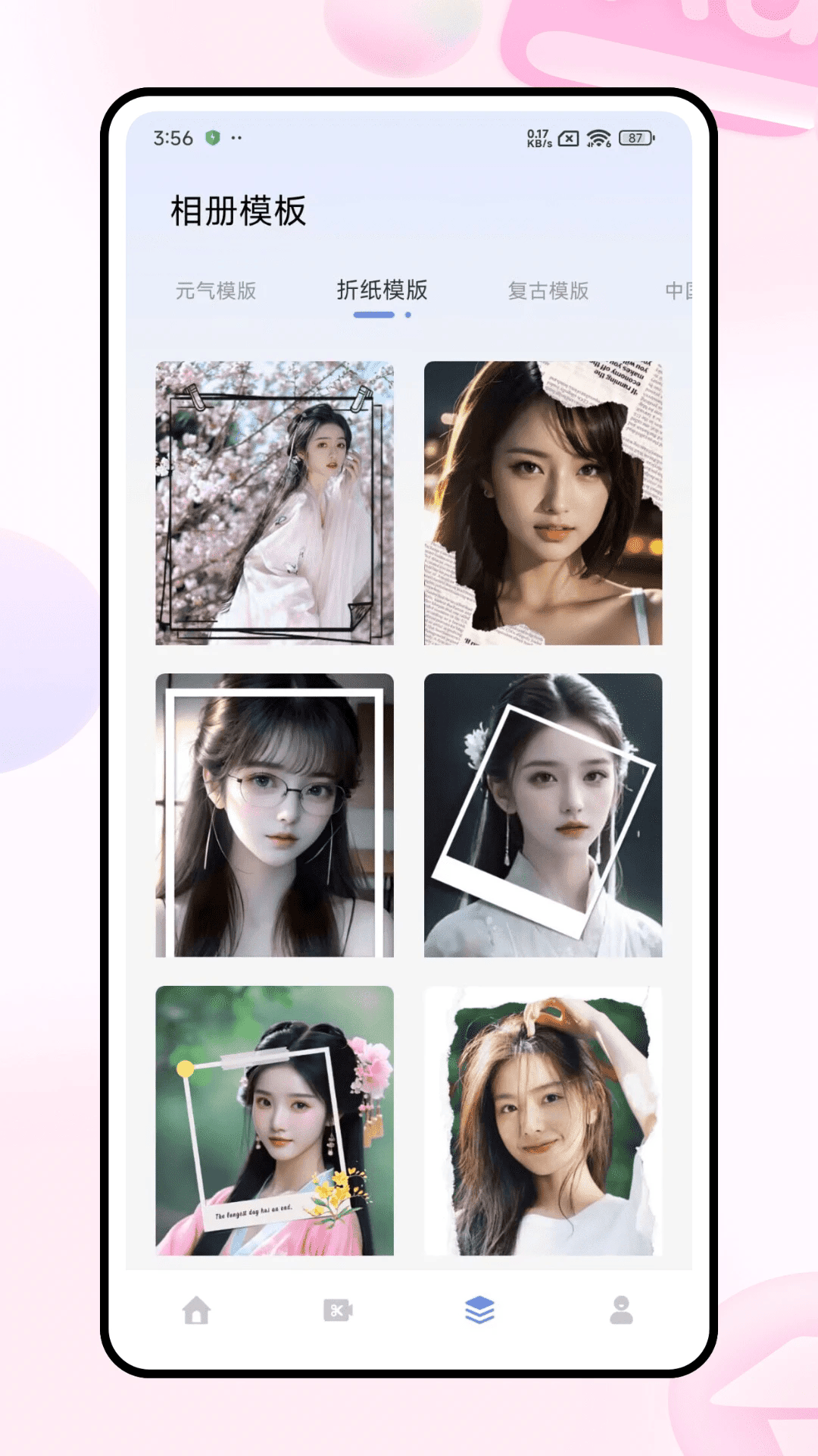 ForU相机app v1.0.2 安卓版