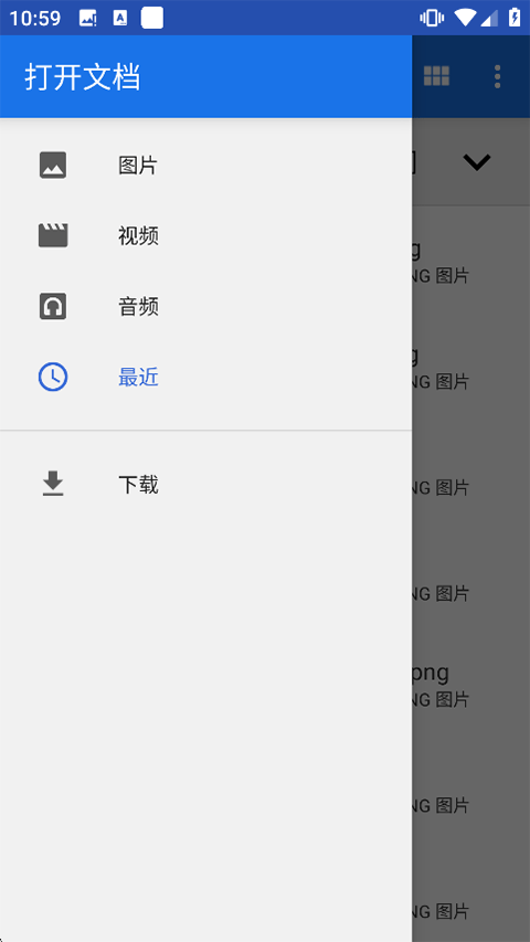 Freeotp手机app v3.2官方版