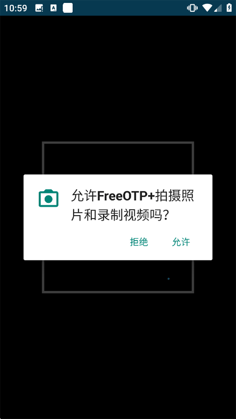 Freeotp手机app v3.2官方版