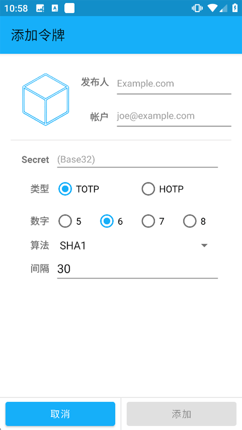 Freeotp手机app v3.2官方版