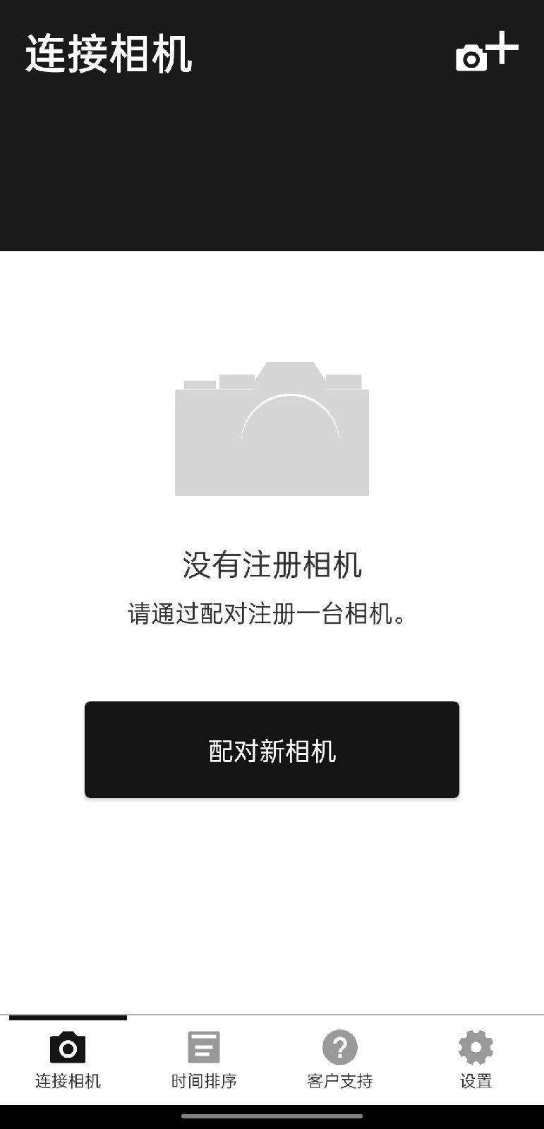 FUJIFILM XAppv2.6.1(c2) 最新版 FUJIFILM XAppv2.6.1(c2) 最新版