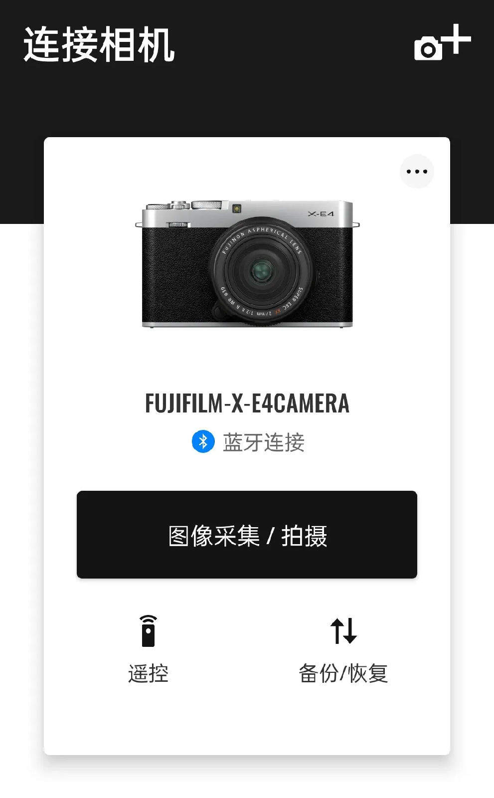 FUJIFILM XAppv2.6.1(c2) 最新版 FUJIFILM XAppv2.6.1(c2) 最新版