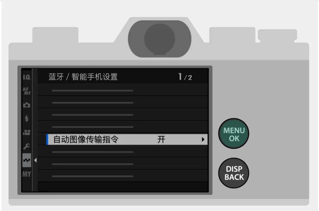 FUJIFILM XAppv2.6.1(c2) 最新版 FUJIFILM XAppv2.6.1(c2) 最新版