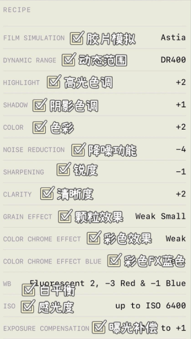 fujixweekly app fujixweekly app